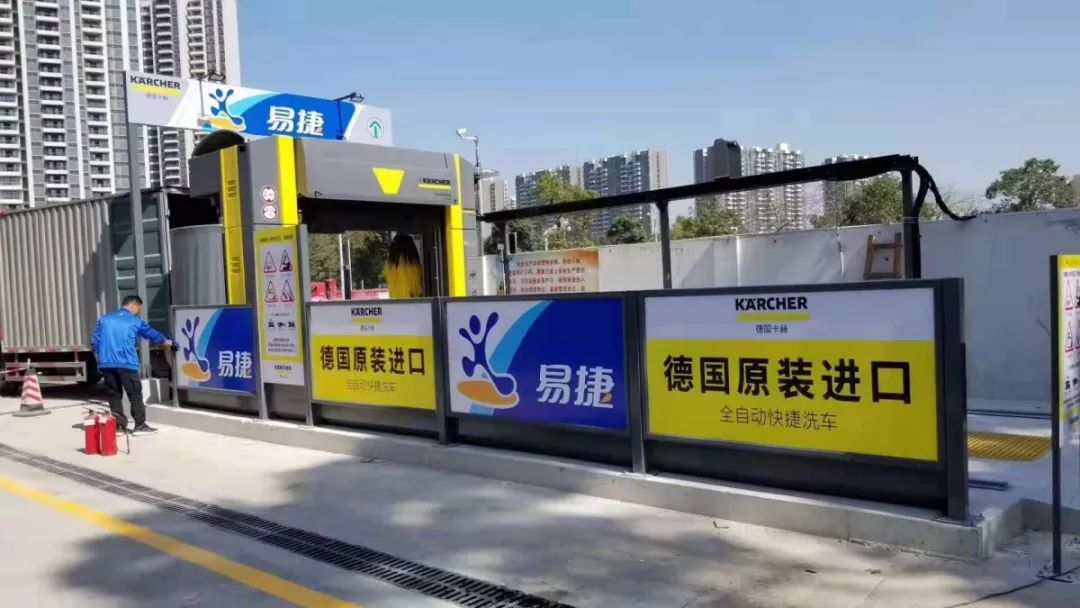 2020首波心跳加速|卡赫X中石化,过年10天承包你的洗车费!