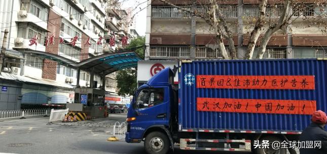 百果园战疫捐助报告：联合海内外30余家水果品牌商捐款576万余元