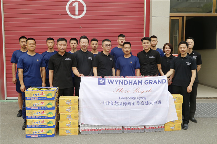 阜阳温德姆至尊豪廷大酒店多少层,阜阳温德姆至尊豪廷聚餐