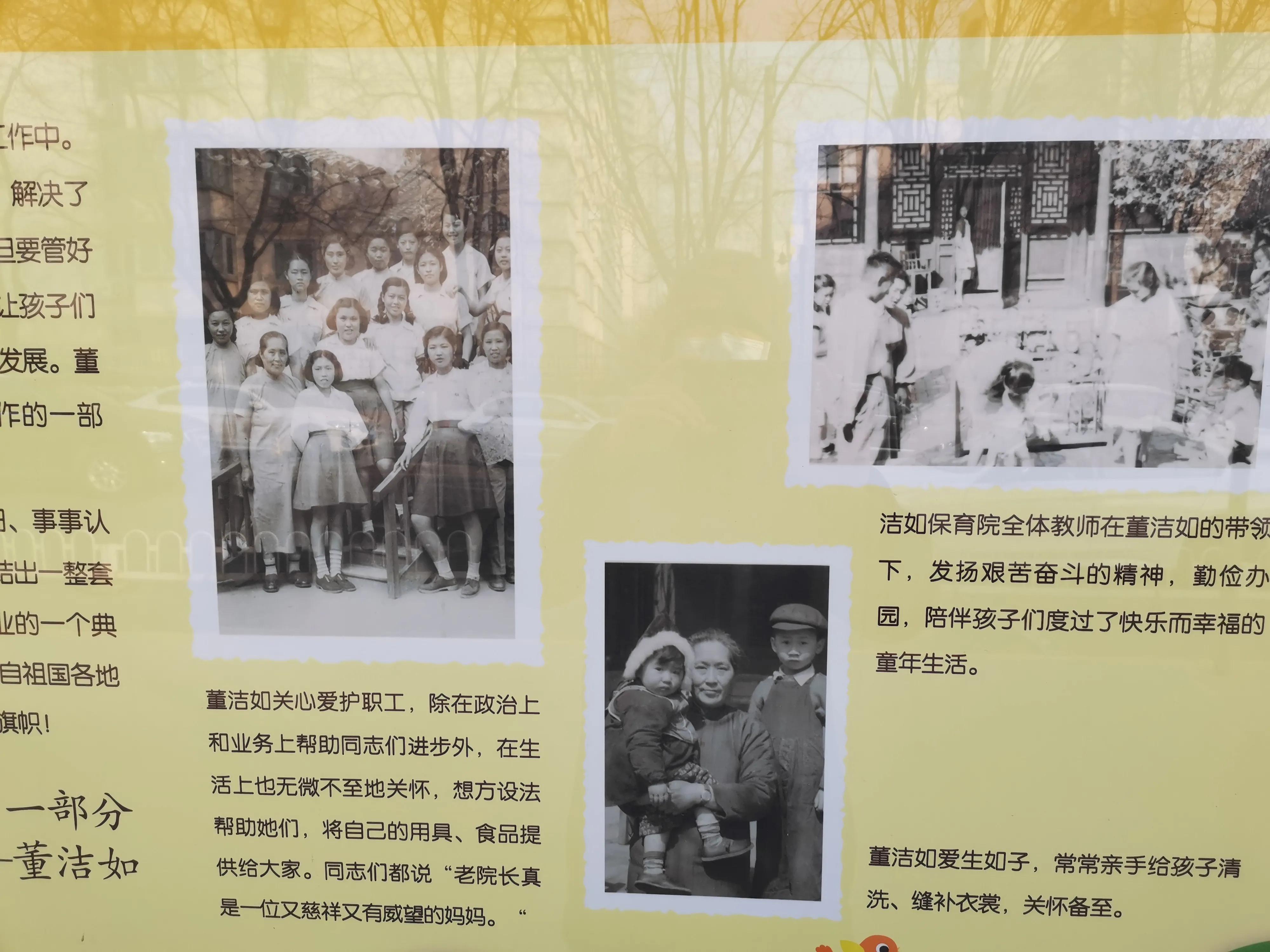 北京最牛幼儿园接送孩子,最牛北京幼儿园老照片