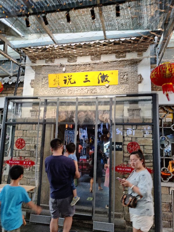 黄山带娃旅游攻略一日游最佳线路,春节西安到黄山自驾游攻略