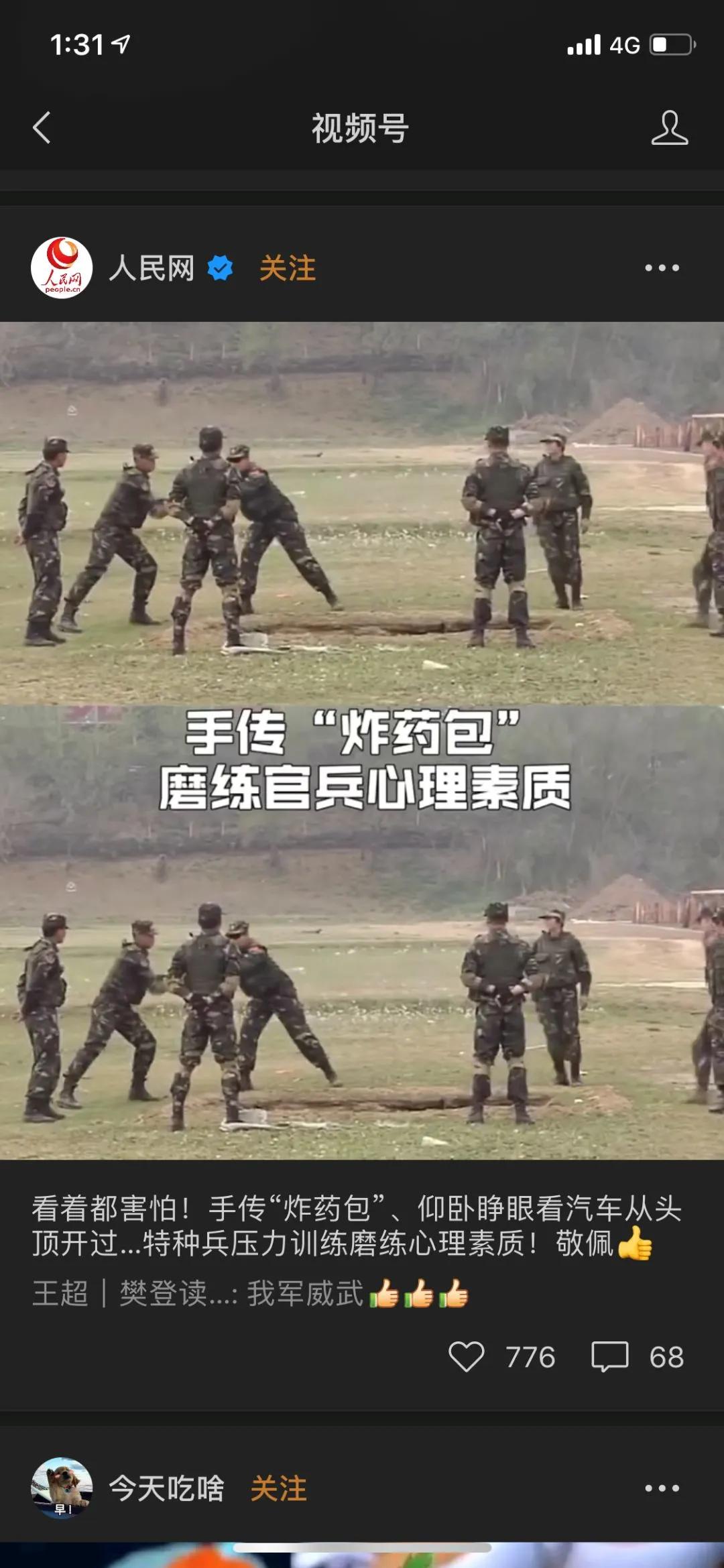 微信用深色模式好还是浅色模式好,微信又更新了这5个新功能真好用