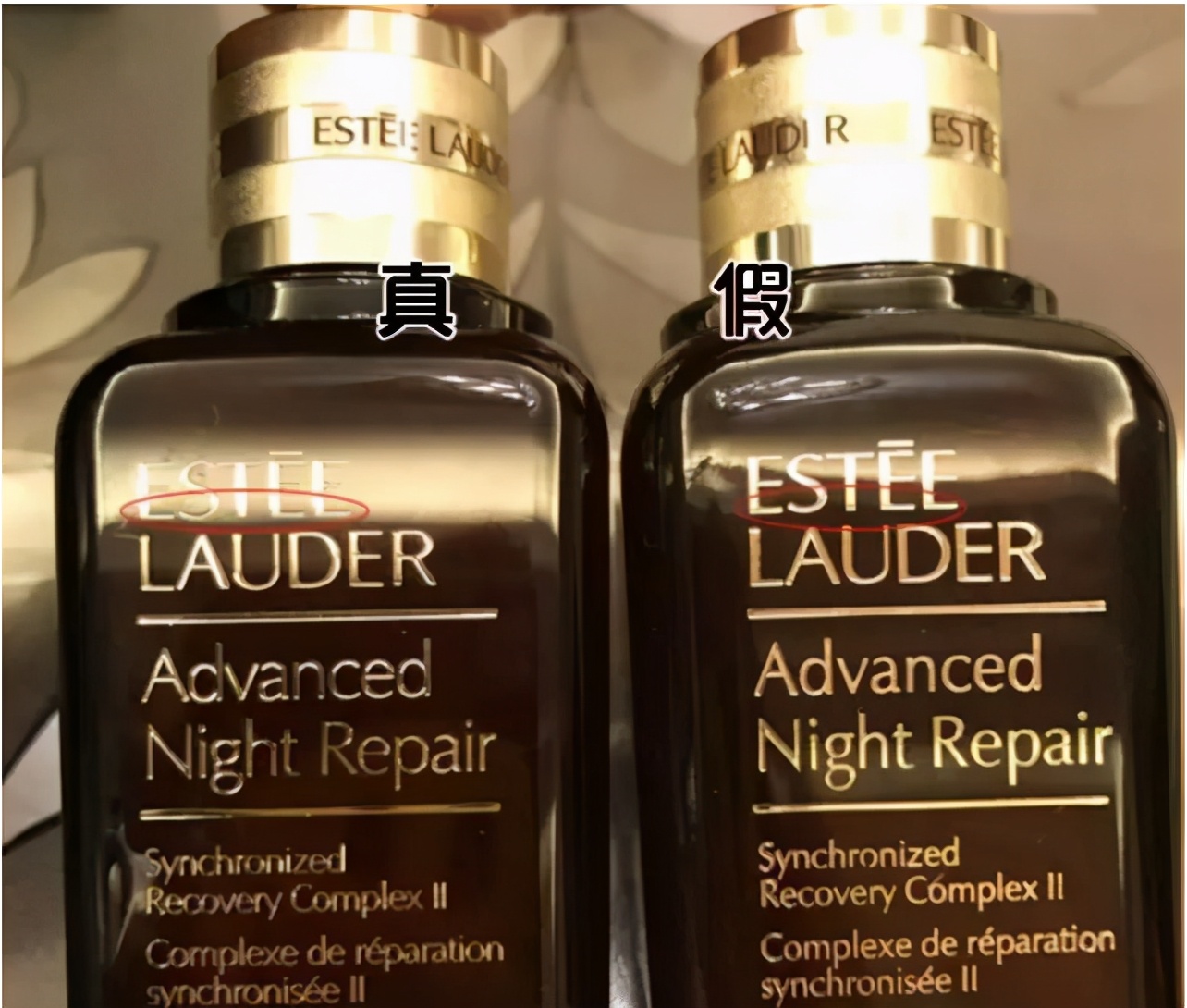 雅诗兰黛七代小棕瓶100ml真假鉴别,雅诗兰黛小棕瓶眼霜15ml真假辨别