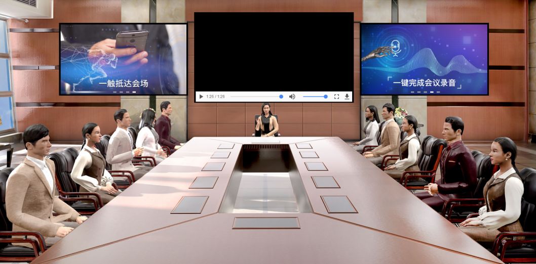 远程会议有哪些,网络远程会议优势