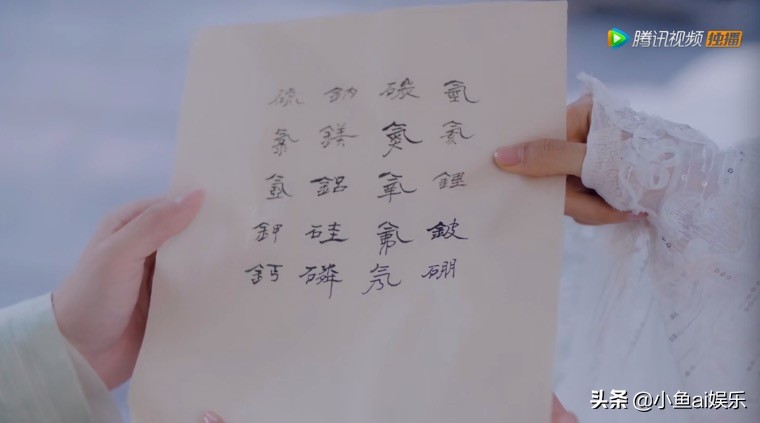 且听凤鸣大结局恢复记忆,且听凤鸣花絮大结局