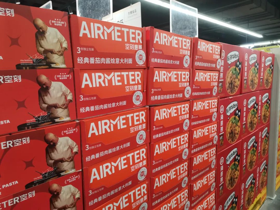 不靠会员费，另辟蹊径的麦德龙PLUS从哪挣钱？