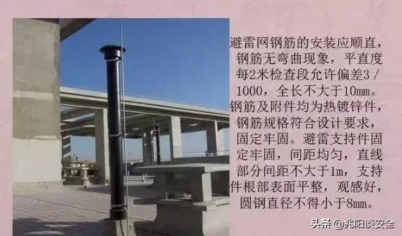 防雷接地技术交底大全范例,防雷接地施工工艺规范