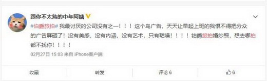 铂爵旅拍想去哪拍就去哪拍广告,铂爵旅拍去哪个城市拍最好