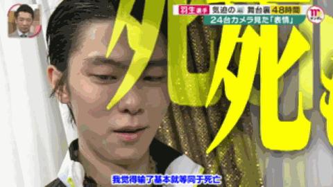 羽生结弦是哪19次打破世界纪录,盘点羽生结弦11大绝技