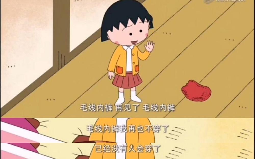 毛线裤要打洞洞,毛线裤内穿