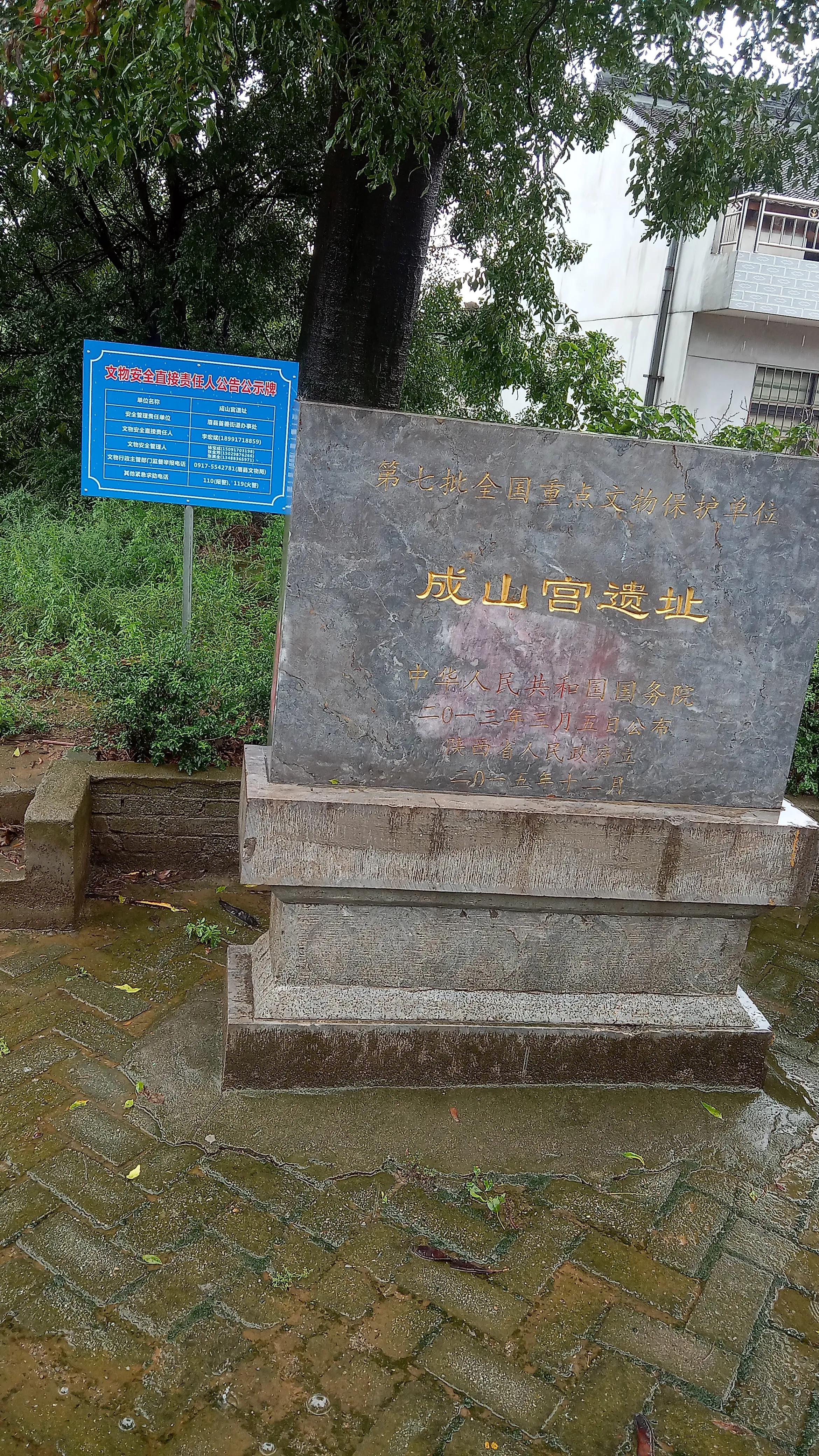 唐朝和秦朝汉朝的宫殿在哪,秦汉关中宫殿分布图