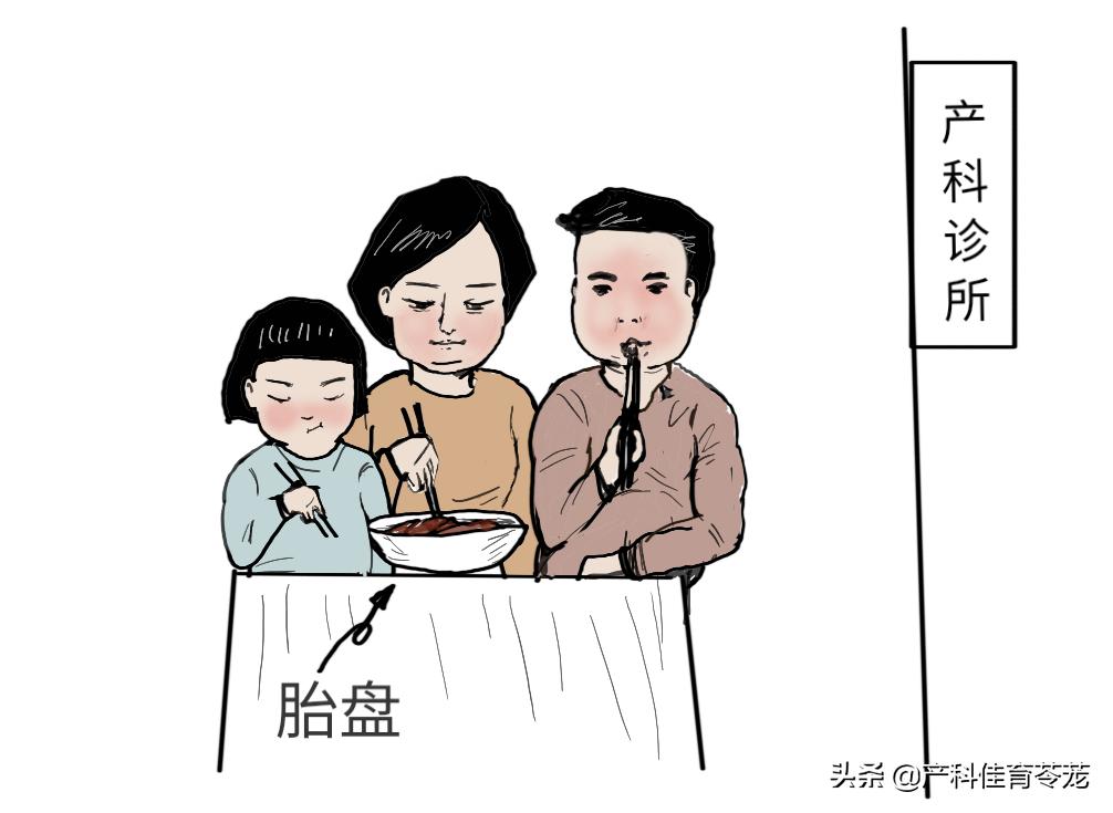 胎盘养颜辟谣,辟谣吃橘子充饥