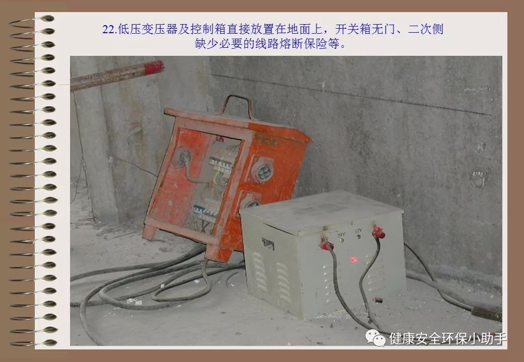 为什么采用三级配电二级保护,三级配电二级保护一般是多少米