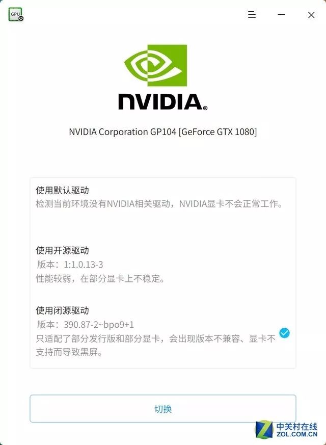 忘掉Windows吧！Deepin操作系统的深度体验
