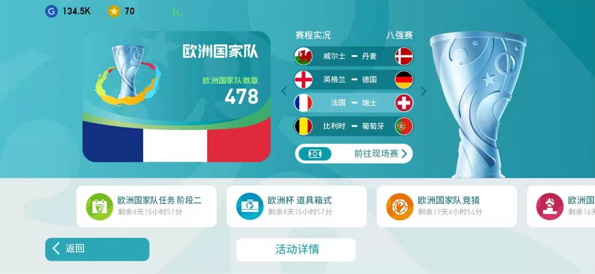 这届欧洲杯为什么频出冷门,欧洲杯为什么那么多平局