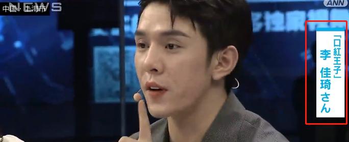 直播带货火上热搜,中国直播带货火到韩国