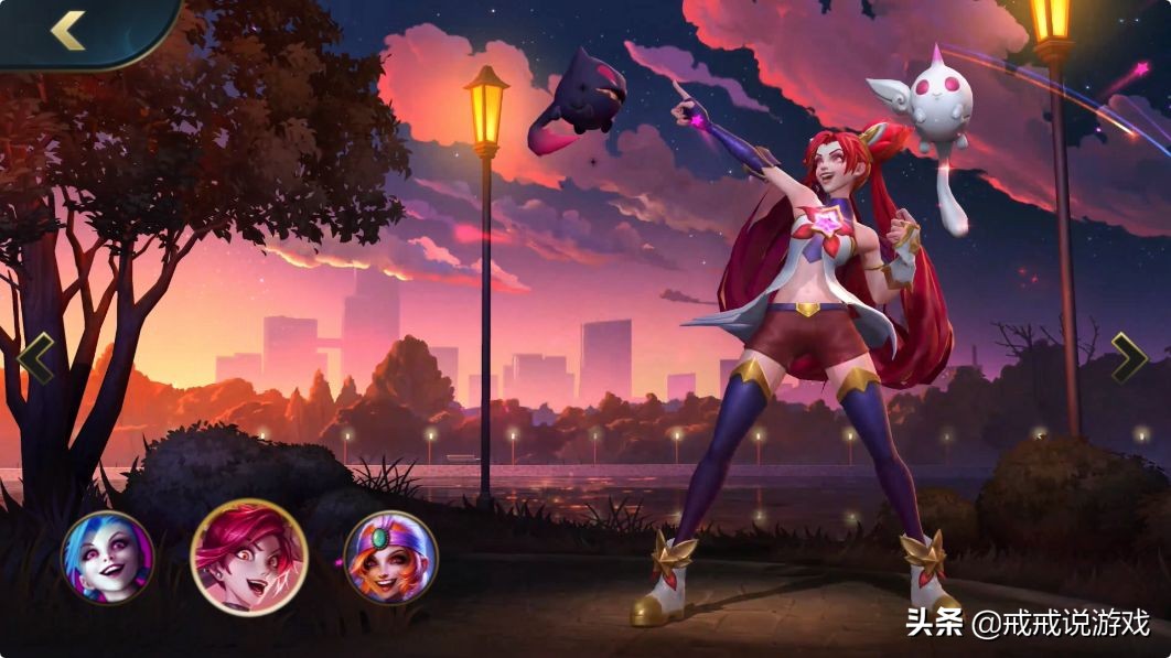 英雄联盟手游最新版本峡谷奖励,英雄联盟手游新号会赢多少把