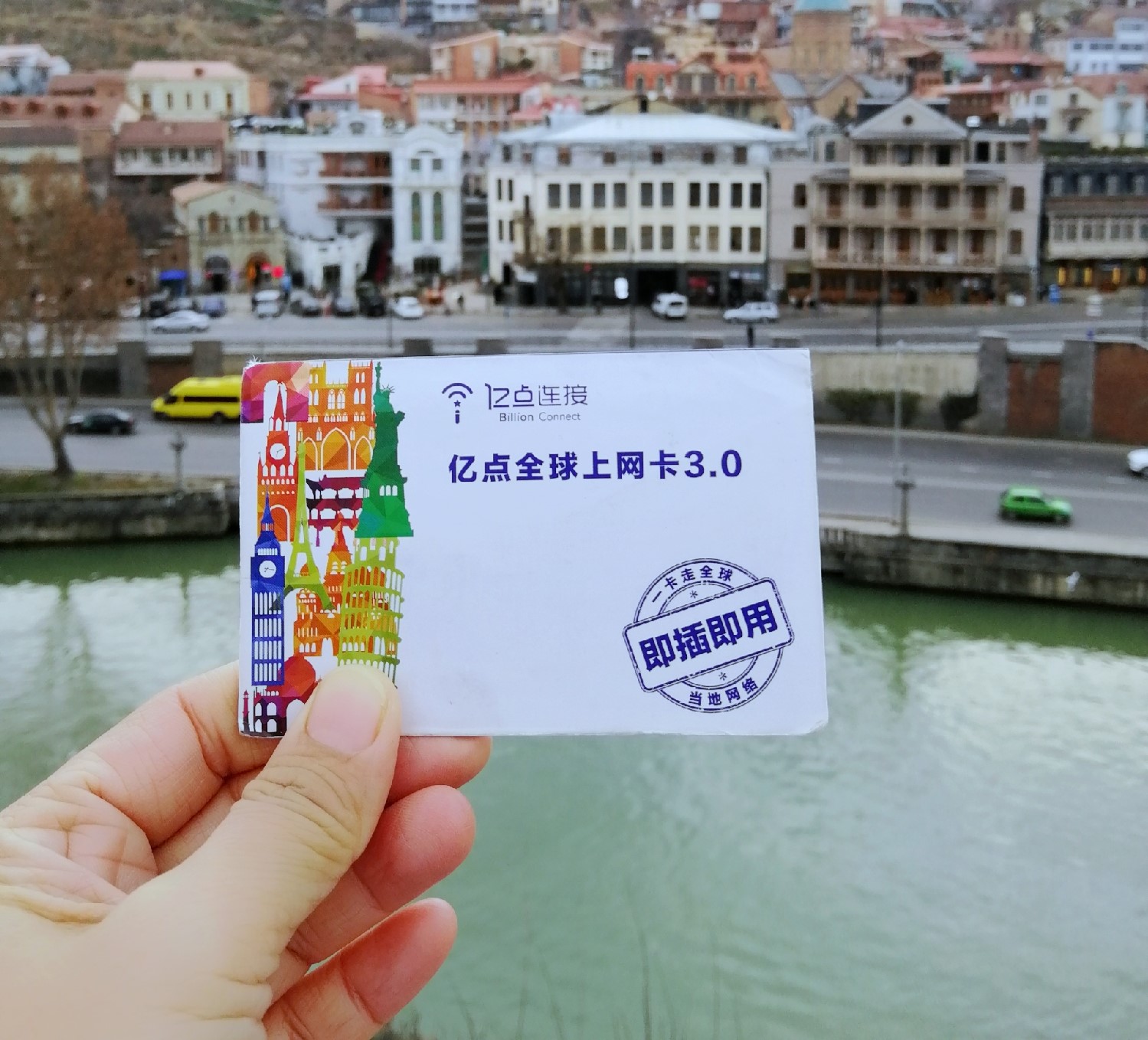 亚美尼亚国家旅游攻略,高加索免签吗