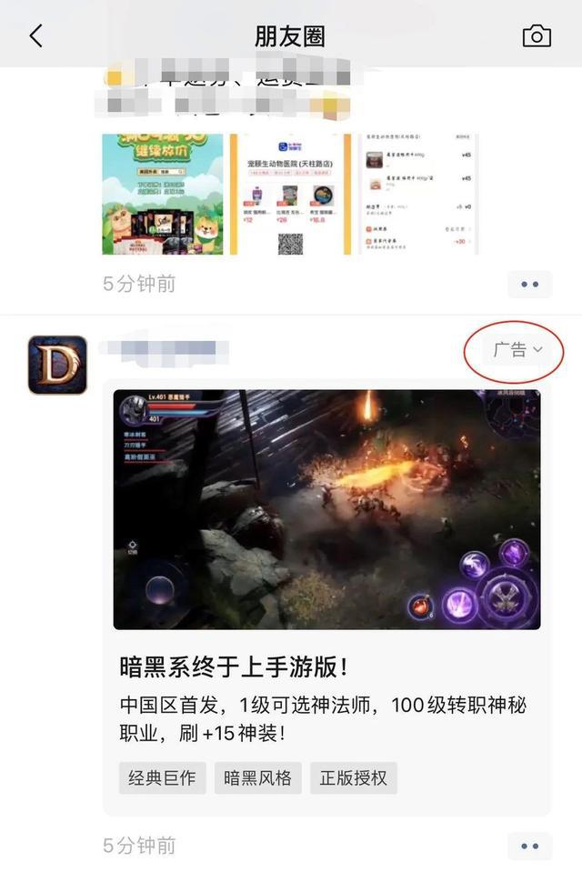 渣渣辉玩了多久的贪玩蓝月,贪玩蓝月渣渣辉传奇可以赚钱吗