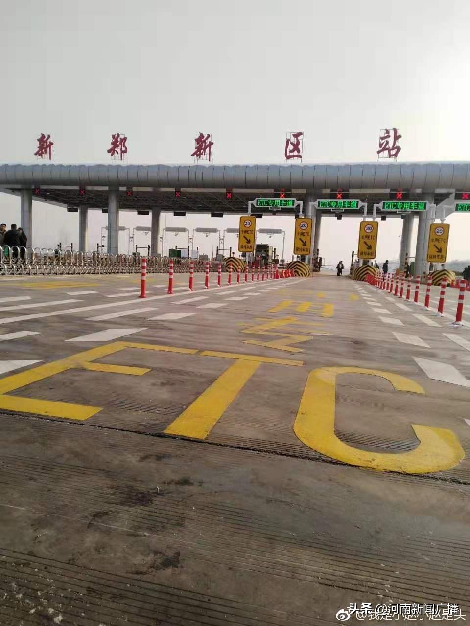 支付宝上办的etc在郑州绕城免费吗,山东etc郑州绕城免费吗