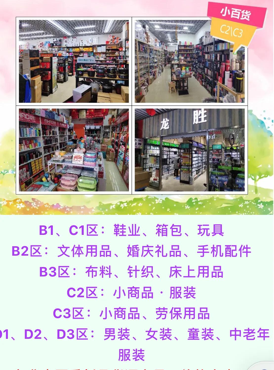 天津值得逛的街区,天津值得逛的超市