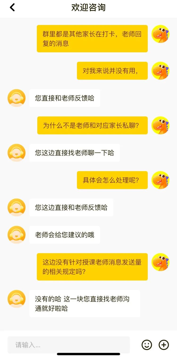 瓜瓜龙启蒙课程怎么上,瓜瓜龙启蒙课真的那么好吗