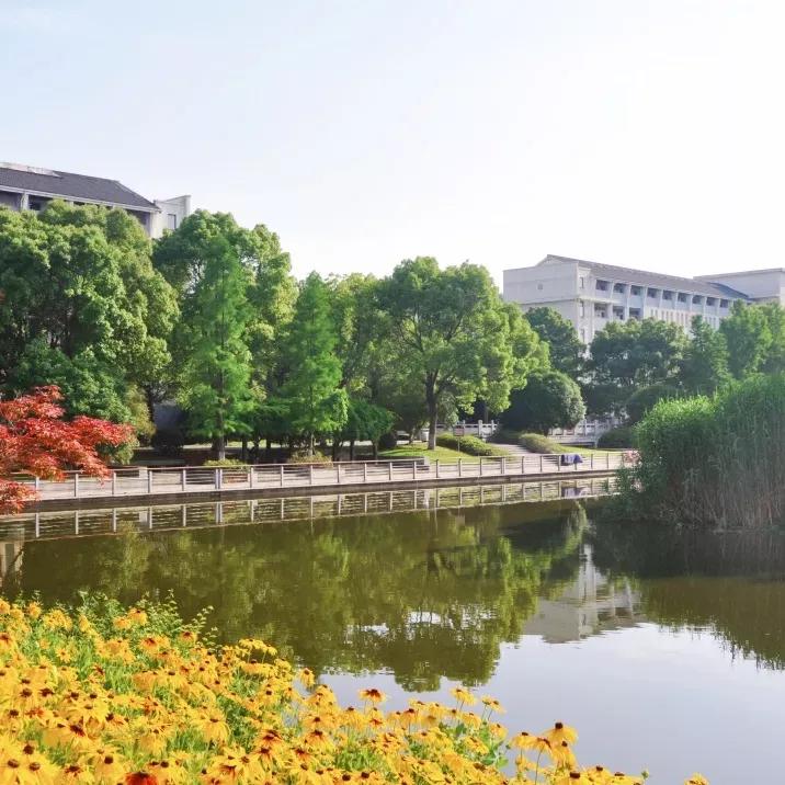 江苏省高校（三十一）苏州科技大学