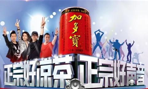 最有可能打败可口可乐的国产饮料,唯一能打败可口可乐的中国饮料