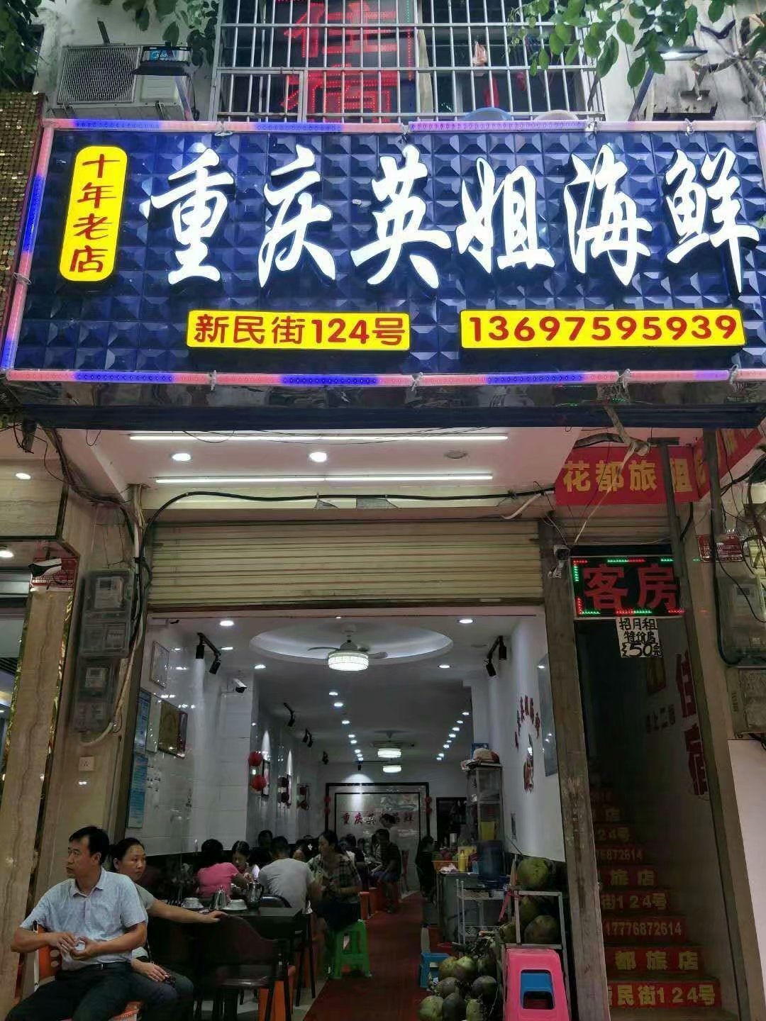 三亚自由行详细攻略,三亚自由行的详细攻略