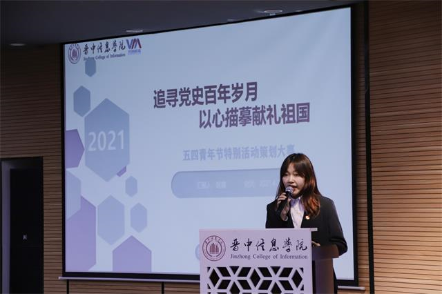 青春无悔无限可能——4月学生会重点活动回顾