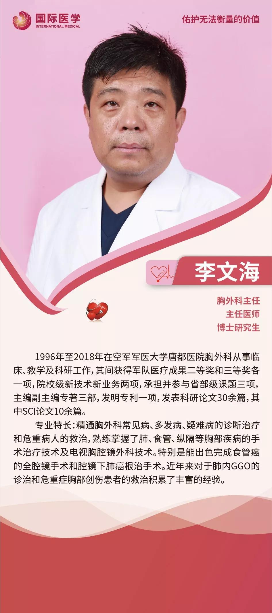 前上纵隔微创手术怎么做,前纵隔怎么做手术