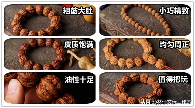 野生文玩小核桃手串,文玩小核桃手串正确盘玩方法