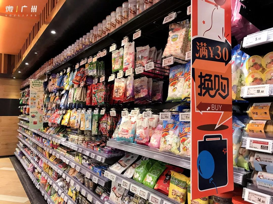 广州天河最贵超市,逛广州最贵的超市地址