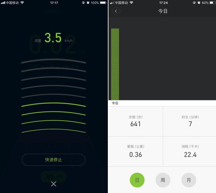 金史密斯walkingpad和小米走步机,walkingpad走步机c1可以跑步吗