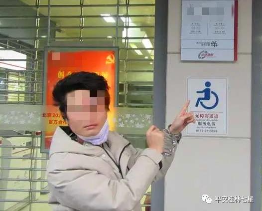 广西桂林空手套白狼,男子空手套白狼后落网