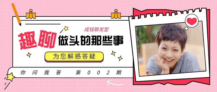 细软头发怎么护理才能不干燥,头发细软趴不烫发怎么办