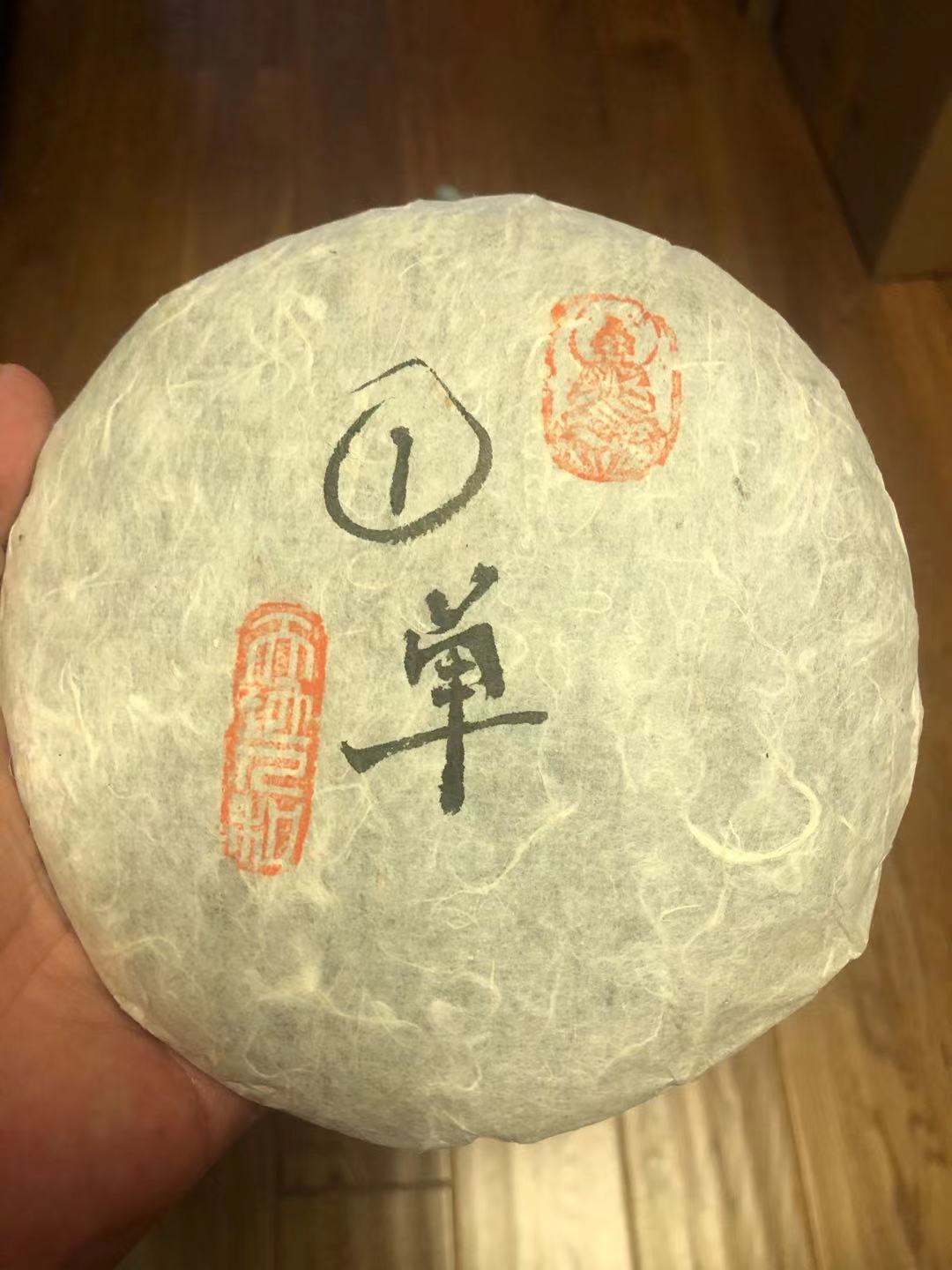 中茶薄荷塘,薄荷塘普洱茶中茶