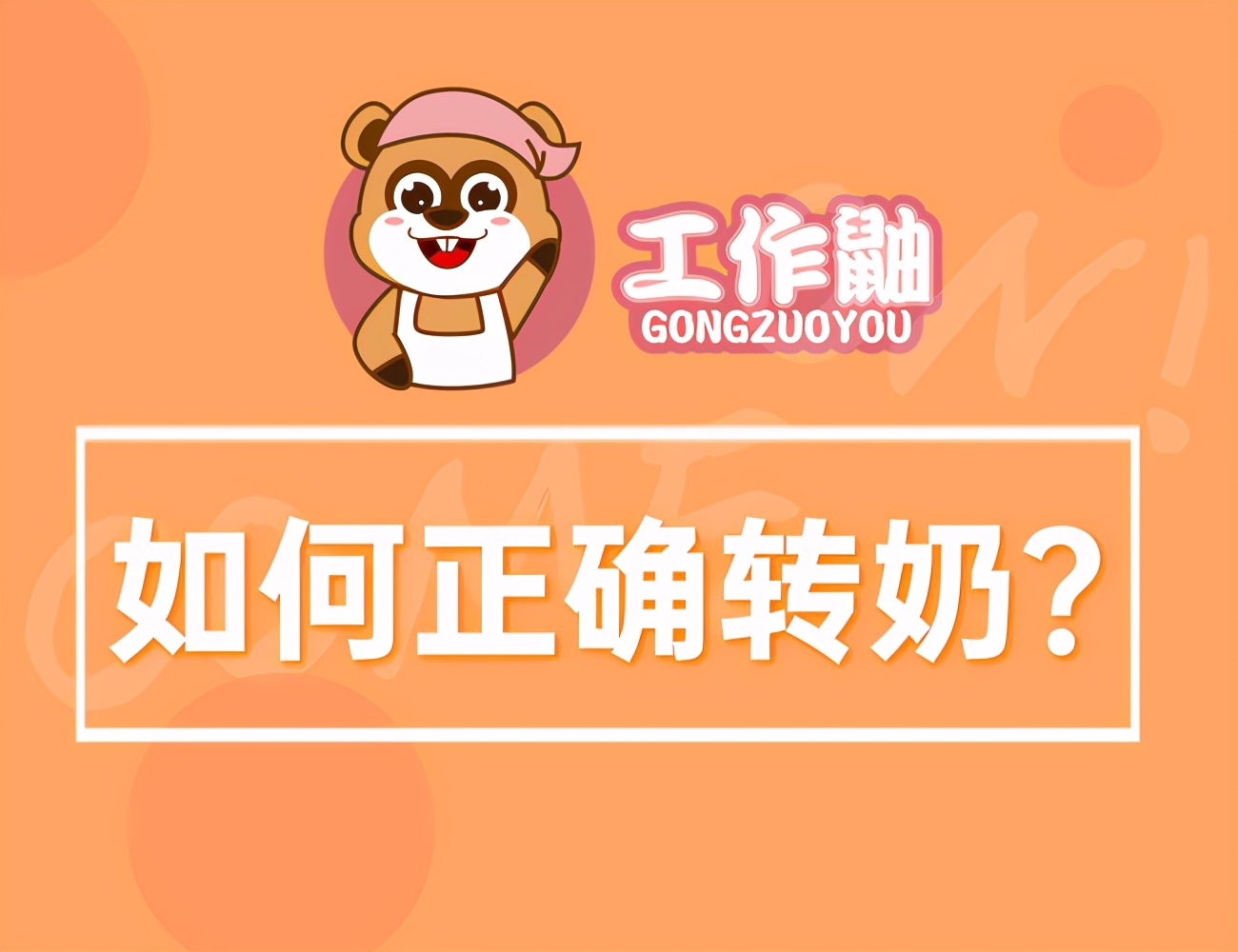 宝宝转奶过敏拉肚子,宝宝转奶呕吐腹泻