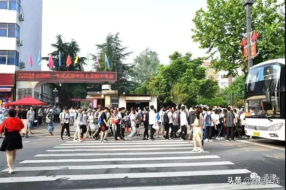 孟津高考最新信息,直击宜阳高考第一天