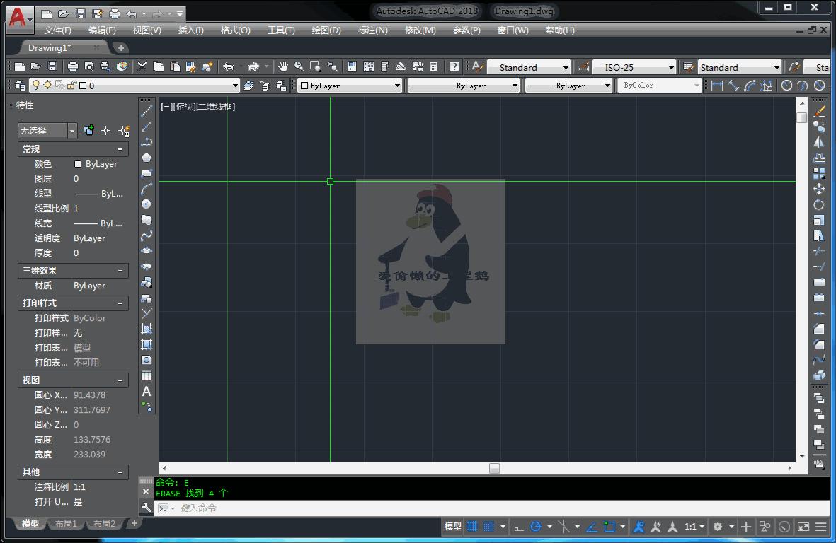 cad规范画图教程视频,Cad标准作图流程