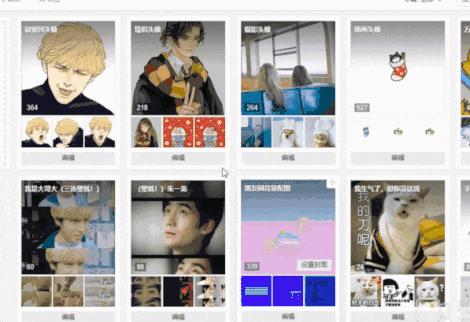 花瓣网的素材怎么直接运用到ps里,如何批量下载花瓣网图片素材