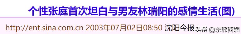 原配婚姻失败的三种原因,原配到底做错了些什么