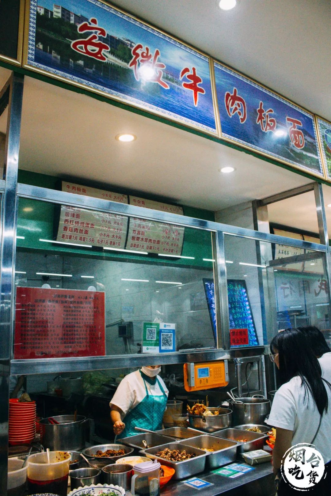 烟台大学各个餐厅,烟台大学有几家餐厅