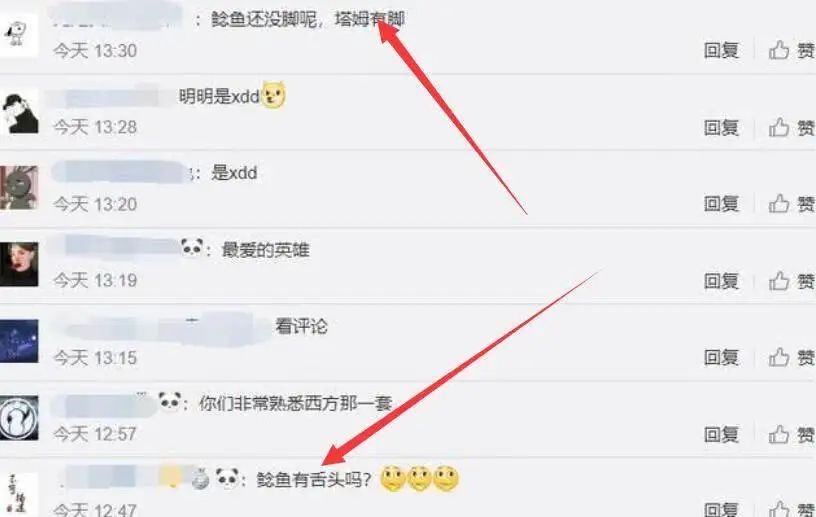 为什么塔姆是鲶鱼非要叫蛤蟆,lol河流之主塔姆是蛤蟆还是鲶鱼
