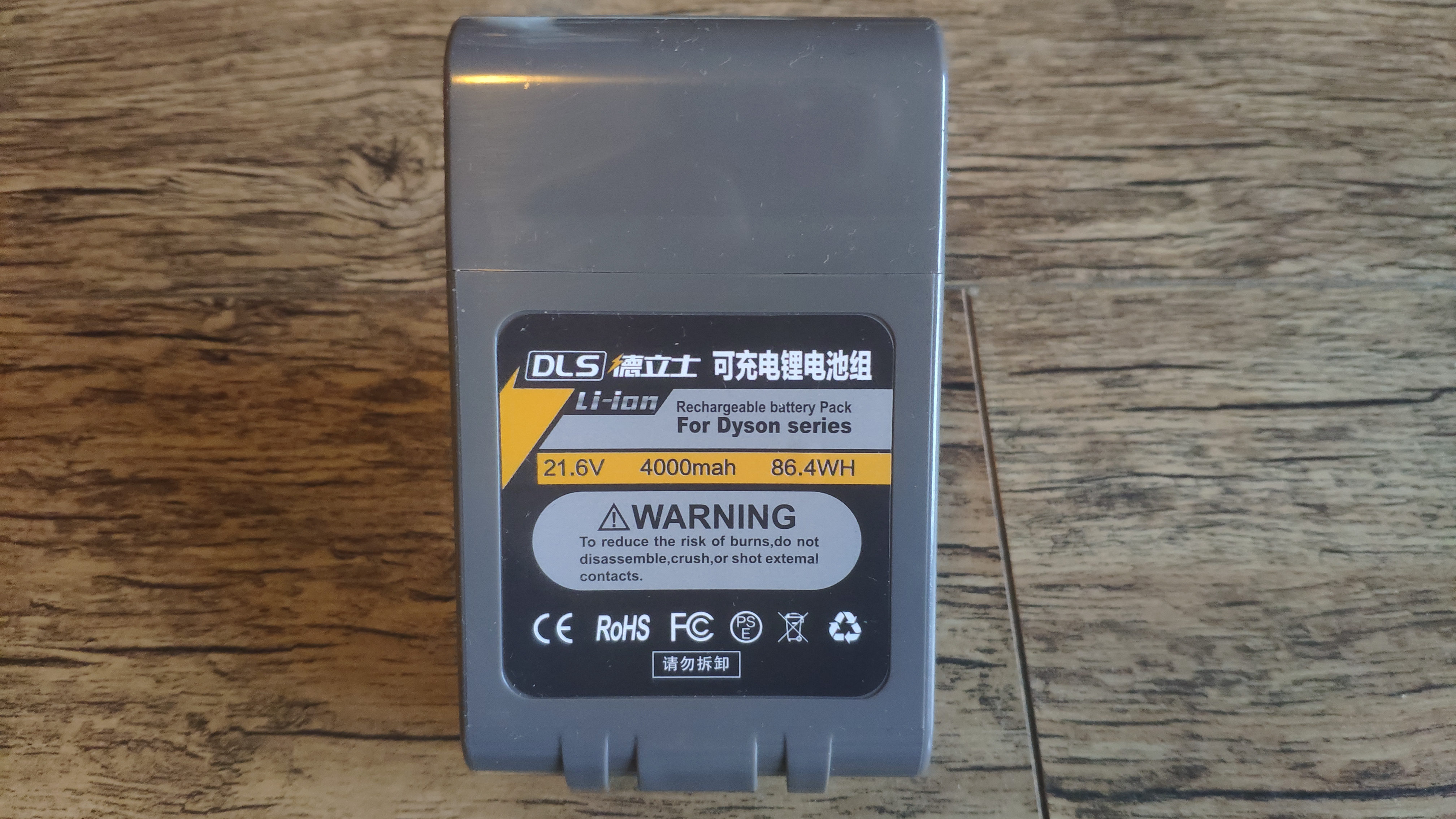 戴森吸尘器v6只能用30秒,戴森吸尘器v6电池不耐用