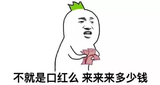 口红里面的铅的危害,口红铅中毒