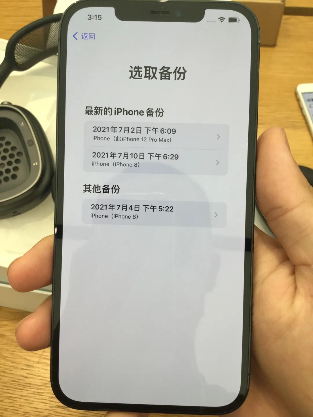 不同人眼中的苹果售后,苹果售后服务比国产手机好