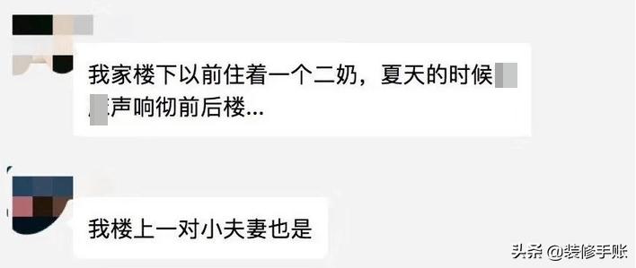 租房不隔音的补救措施,租房隔音解决办法