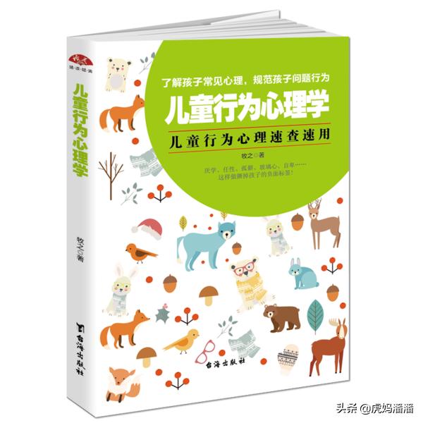 育儿书籍父母必读9本书,100个必看育儿书