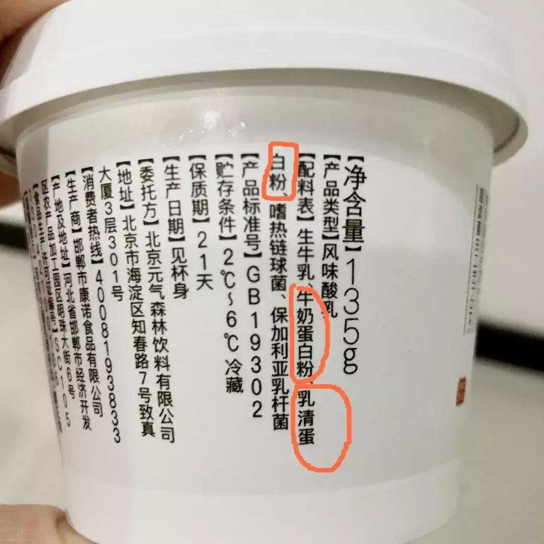 易建联被喷的段子,易建联上综艺谈被鄙视